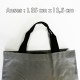 Sac Soufflet repliable en polypropylène réutilisable et recyclable hxlxe=41x32x12cm SSF Serie-Graffic